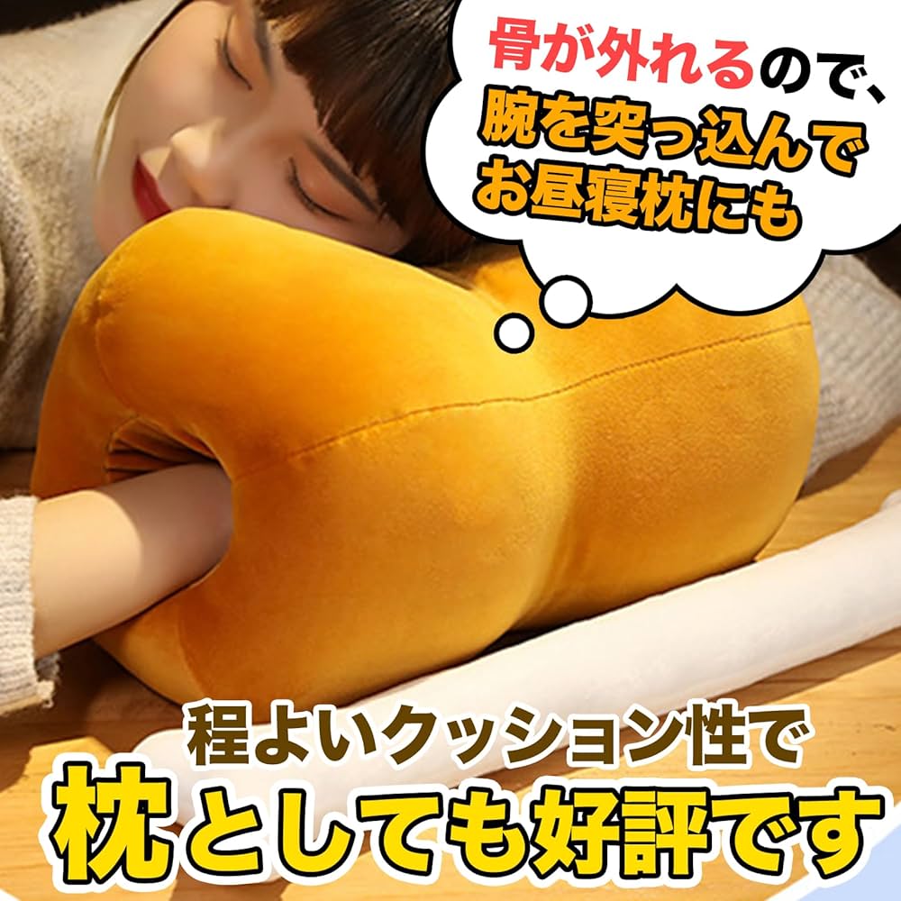 肉　ぬいぐるみ 717R3OhRjkL._UF1000,1000_QL80_.jpg